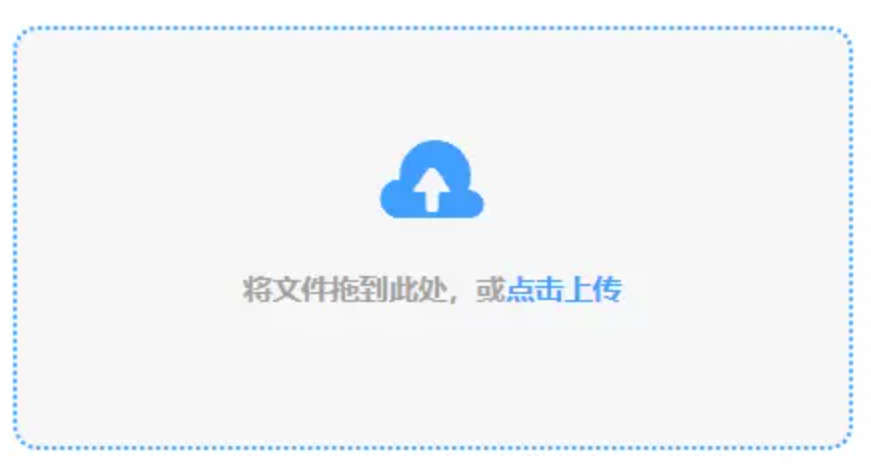 芒果体育官网地址使用讲解 - 添加文件